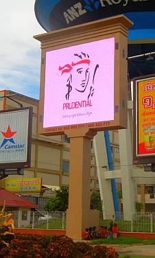 Sign for Prudential Insurance